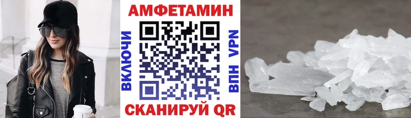 Купить закладки  Ильский  АМФ VHQ