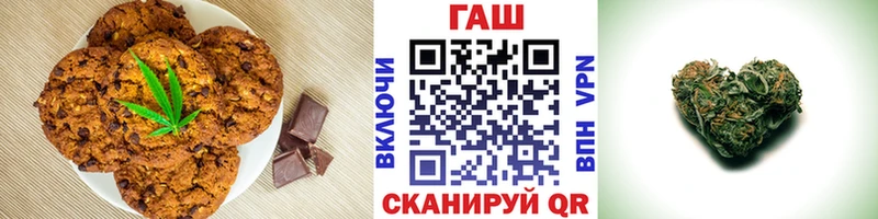 Еда ТГК марихуана  Купить  Ильский 