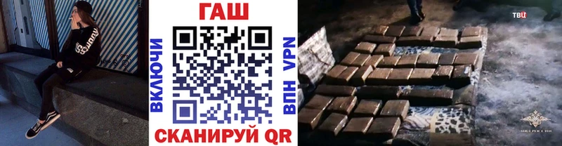 Купить где  Ильский  ГАШИШ хэш 