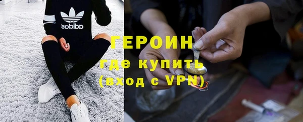 соль курить ск Шарыпово