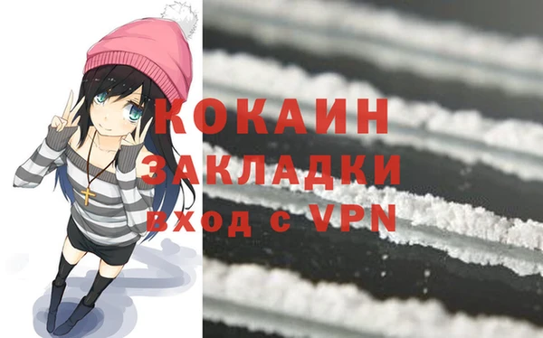 амфетамин Шали
