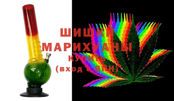 амфетамин Шали