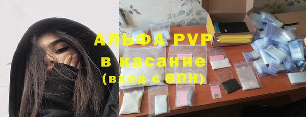 амфетамин Шали