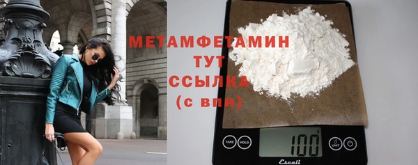 соль курить ск Шарыпово