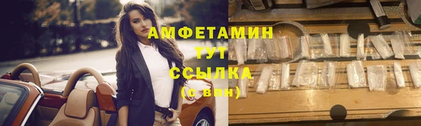амфетамин Шали