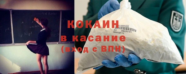 кокаин Дмитриев