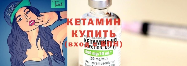 spice Щигры