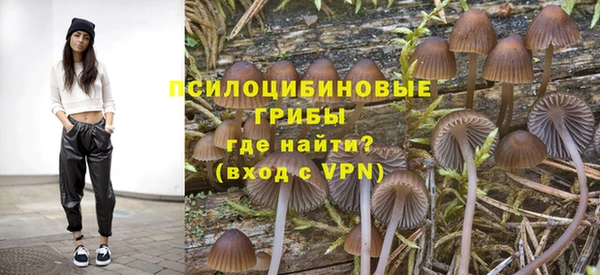 соль курить ск Шарыпово