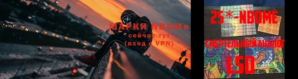 кокаин Шадринск