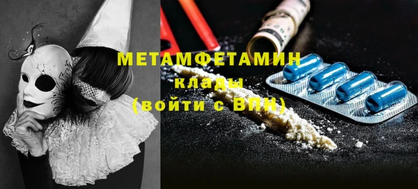 спиды Дмитров