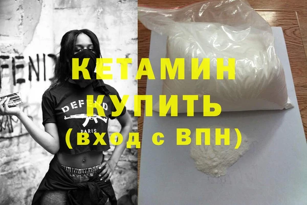 ALPHA PVP Щучье