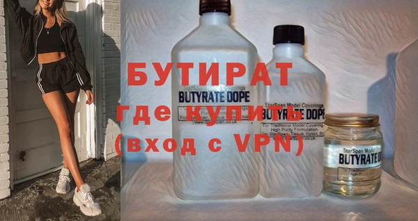 кокаин Шадринск