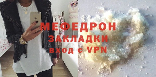 амфетамин Шали
