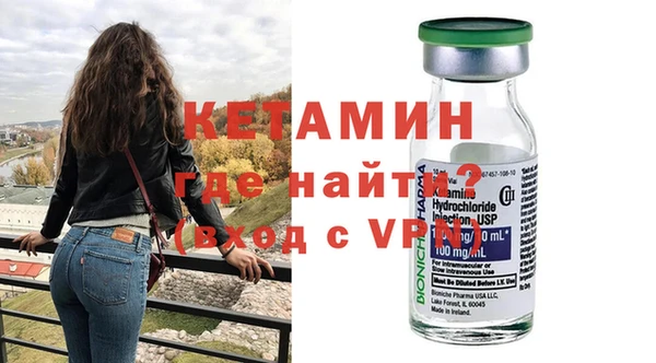 кокаин Шадринск