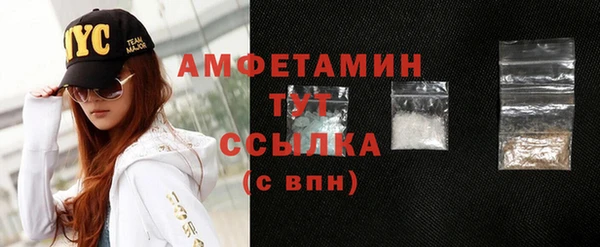 кокаин Шадринск
