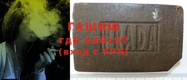 соль курить ск Шарыпово