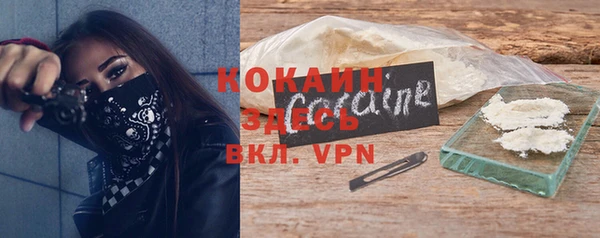 кокаин Шадринск