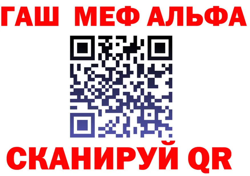 Alfa_PVP СК зеркало мориарти мега Ильский