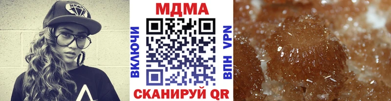 Купить где  Ильский  МДМА crystal 