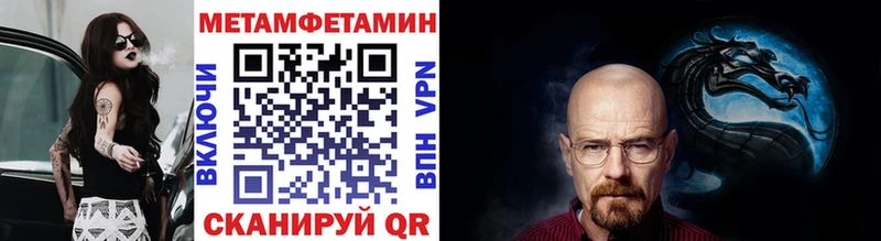 Купить  Ильский  Метамфетамин витя 